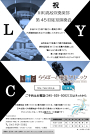 広告掲載