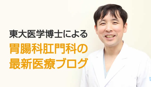 院長のブログ