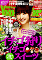 http://img.yaplog.jp/img/17/pc/l/y/c/lyc/0/123.jpg